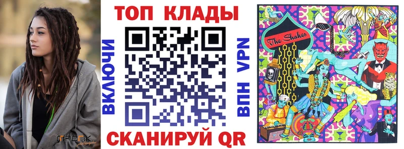Купить Новочеркасск Галлюциногенные грибы  ГАШИШ  СК 