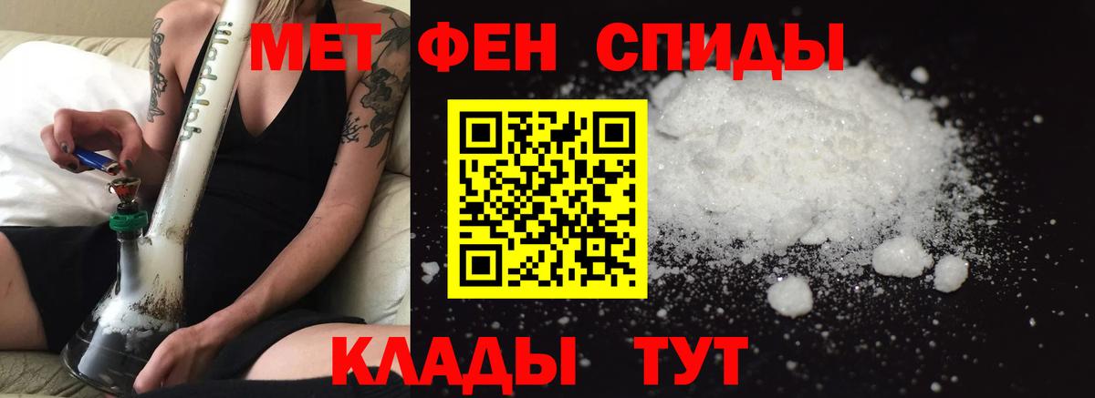 АМФ 98% Новочеркасск