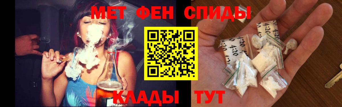 Новочеркасск  Amphetamine 97%  АМФЕТАМИН  Вход с VPN 