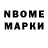 Альфа ПВП VHQ Maria's like