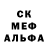 Амфетамин Розовый N Yo.a