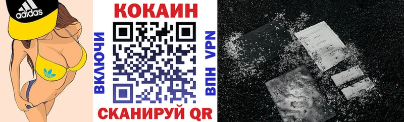 мориарти Telegram  Новочеркасск  COCAIN VHQ 