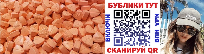 mega онион  Новочеркасск  Экстази MDMA 