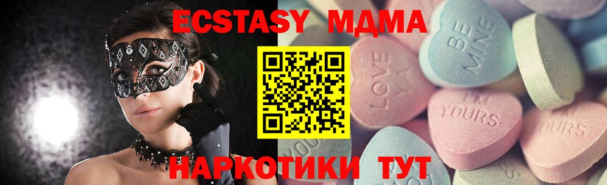 Ecstasy Punisher Новочеркасск