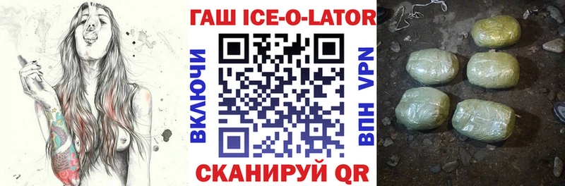 купить  сайты  Новочеркасск  Гашиш Premium 