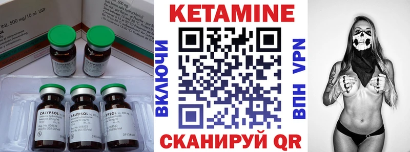 OMG зеркало  Новочеркасск  Кетамин VHQ  закладка 