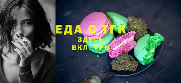 сатива Чегем