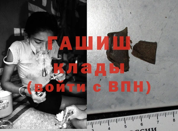 ГАЛЛЮЦИНОГЕННЫЕ ГРИБЫ Хадыженск