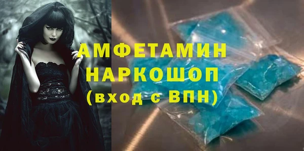 а пвп мука Чердынь