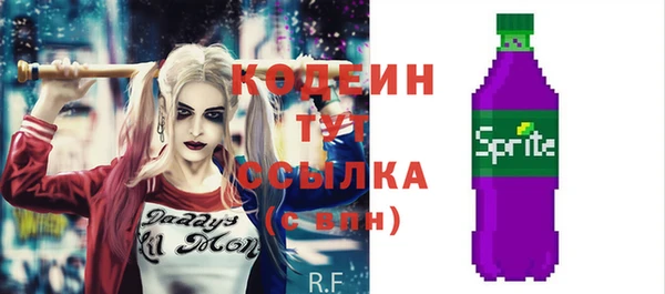 а пвп мука Чердынь