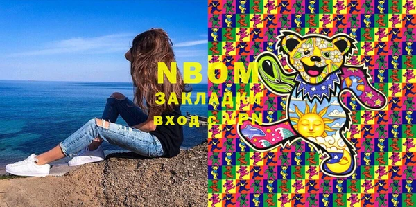 ГАЛЛЮЦИНОГЕННЫЕ ГРИБЫ Хадыженск