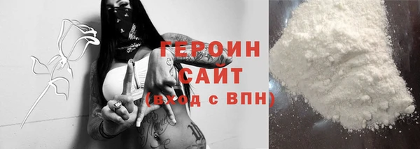 ГАЛЛЮЦИНОГЕННЫЕ ГРИБЫ Хадыженск