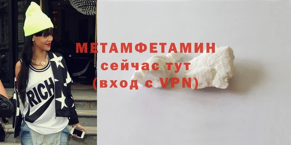 дживик Фурманов