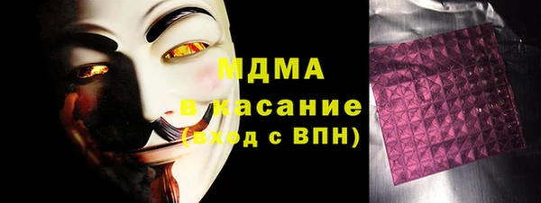 сатива Чегем