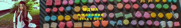 ГАЛЛЮЦИНОГЕННЫЕ ГРИБЫ Хадыженск
