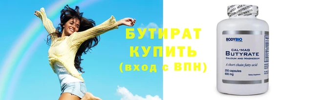 сатива Чегем