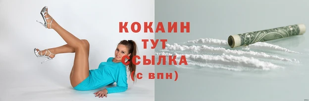 кокаин колумбия Чекалин