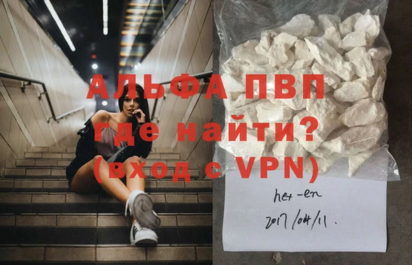 дживик Фурманов