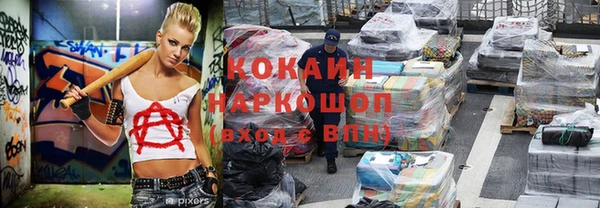 ГАЛЛЮЦИНОГЕННЫЕ ГРИБЫ Хадыженск