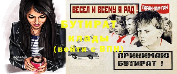 сатива Чегем