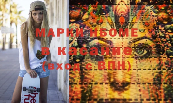ГАЛЛЮЦИНОГЕННЫЕ ГРИБЫ Хадыженск