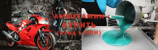 ГАЛЛЮЦИНОГЕННЫЕ ГРИБЫ Хадыженск