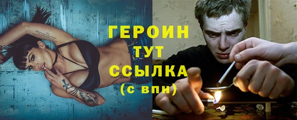 сатива Чегем