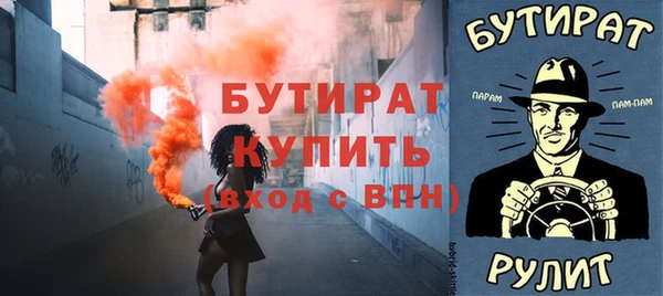 ГАЛЛЮЦИНОГЕННЫЕ ГРИБЫ Хадыженск