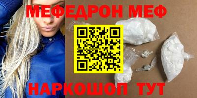 гашик Донецк