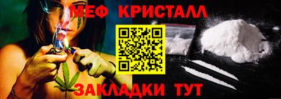гашик Донецк