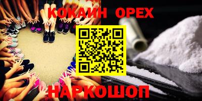 MESCALINE Дубна