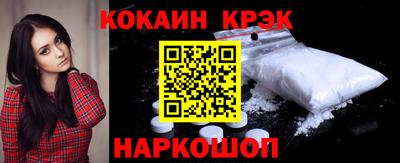 MESCALINE Дубна