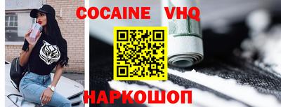 гашик Донецк