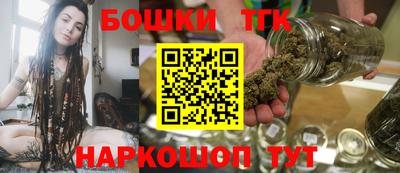 гашик Донецк