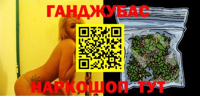 гашик Донецк