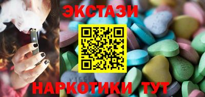 гашик Донецк