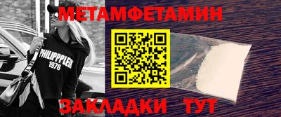 MESCALINE Дубна