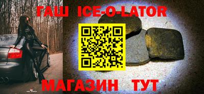 гашик Донецк