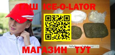 гашик Донецк
