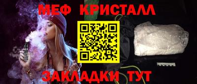 MESCALINE Дубна