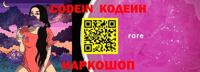 гашик Донецк