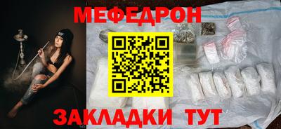 MESCALINE Дубна