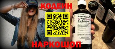 гашик Донецк