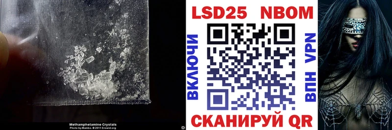 блэк спрут зеркало Новочеркасск ЛСД экстази кислота