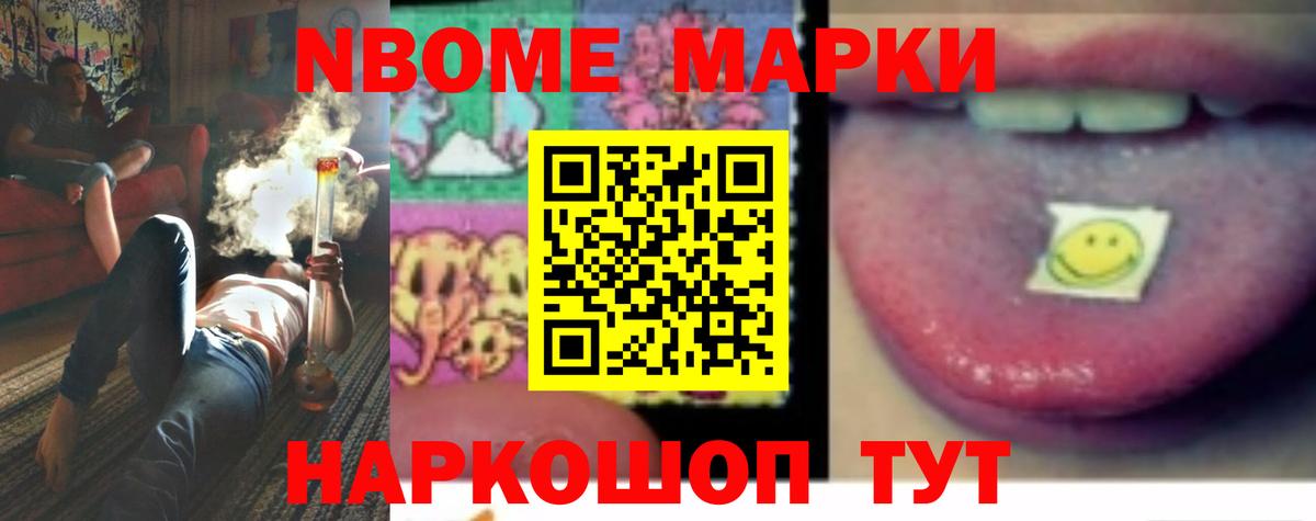 Лсд 25 экстази ecstasy Новочеркасск