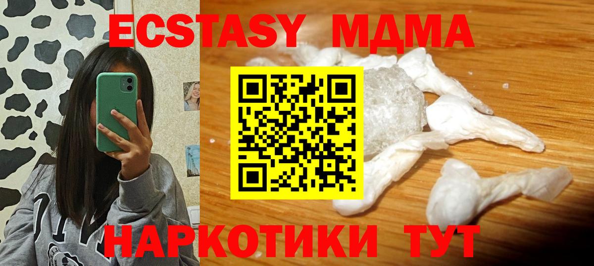 Вейп ТГК Новочеркасск