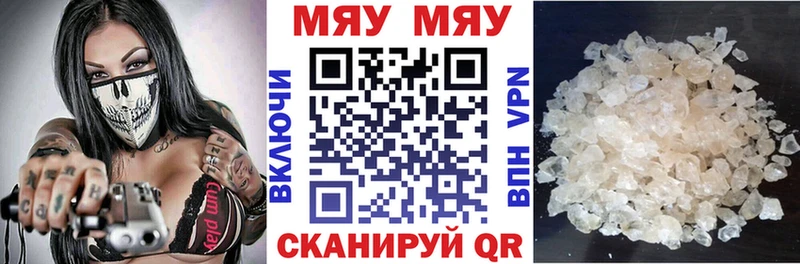 blacksprut маркетплейс  Новочеркасск  Мефедрон кристаллы  закладка 
