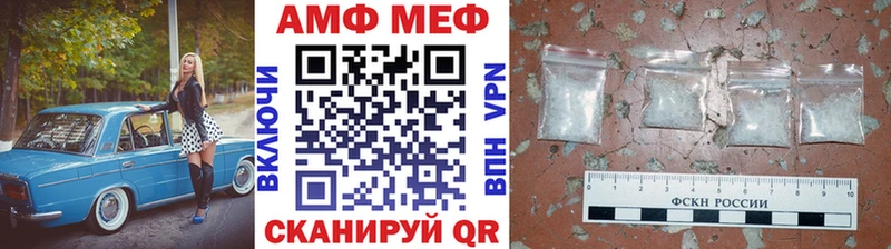 гидра рабочий сайт darknet как зайти Метамфетамин Methamphetamine Новочеркасск