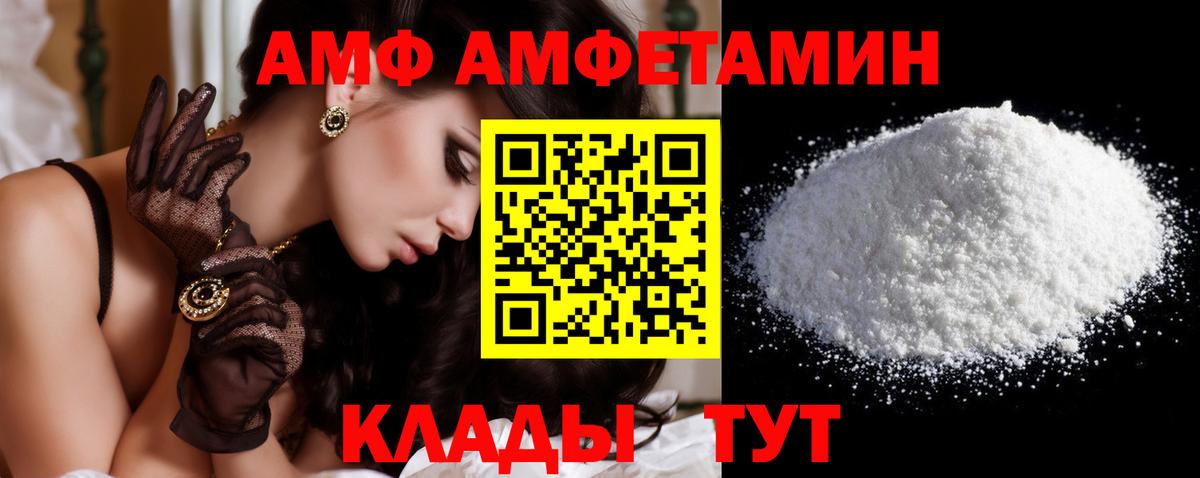 Первитин витя Новочеркасск
