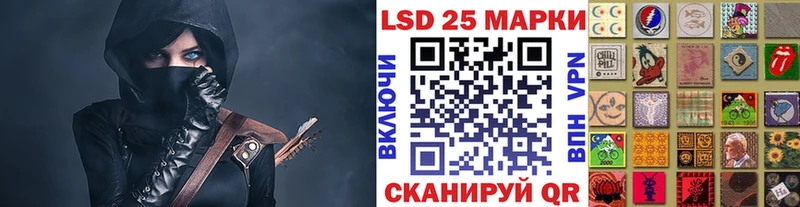 Марки 25I-NBOMe 1,8мг  Новочеркасск 